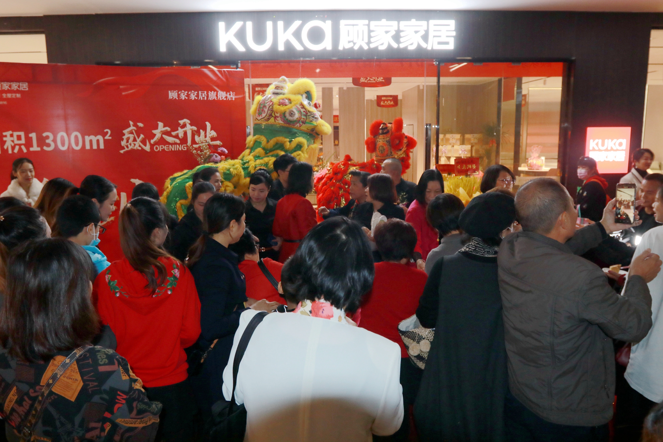 湛江盛邦顾家家居,顾家家居盛邦店