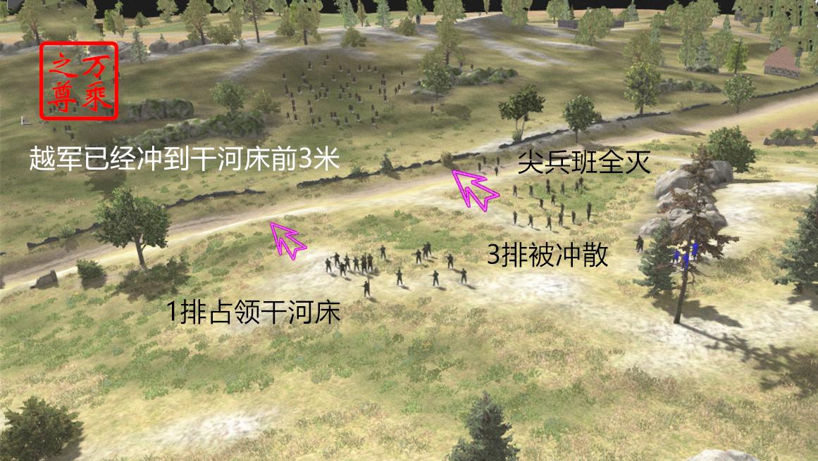 越军步兵阵地防御图,越南战争解放军单兵真实录像