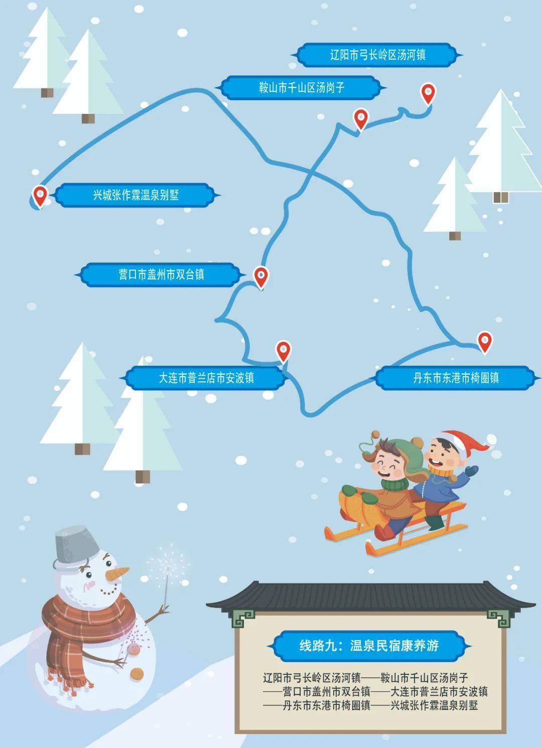 沈阳市新闻12月5日,沈阳新闻15日微博