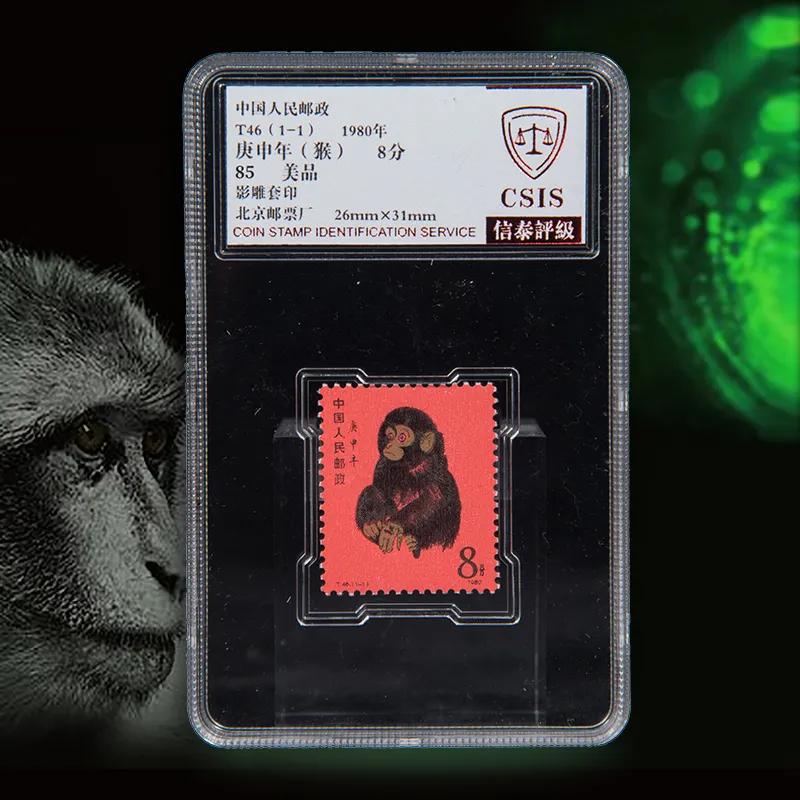 面值八分的猴票竟然价值上百万,猴票单枚最高价多少钱