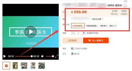 峰少课堂这4个很简单又很赚钱的副业负债13w7个月还清还小有富余