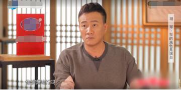 李亚鹏负债什么原因,李亚鹏为何负债