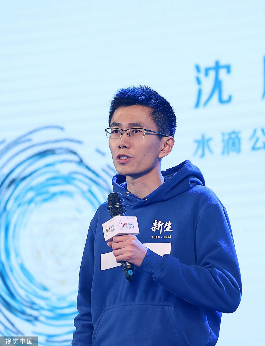 扫楼筹款水滴筹靠谱吗,网曝水滴筹员工打轻松筹