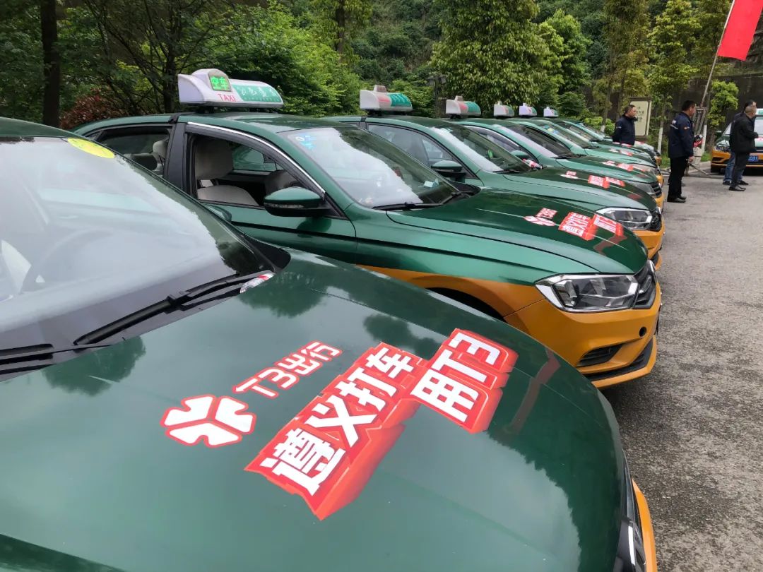 t3新享出租什么车,t3新享值