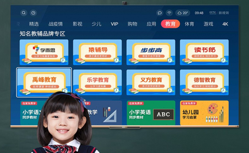 创维触控智慧屏,创维智慧屏深度评测