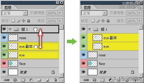 ps图层组怎么使用蒙版,ps中复制图层组的方法