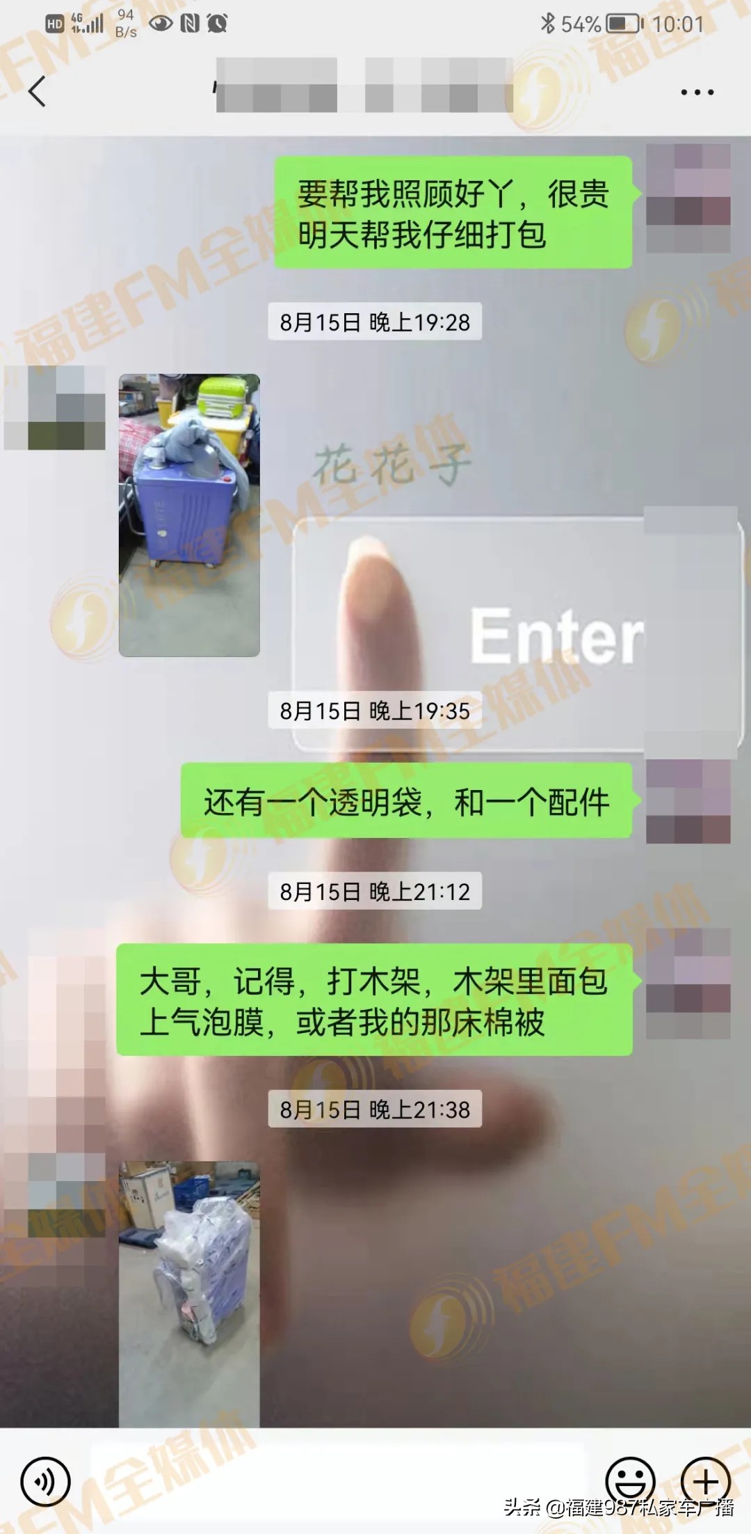 陈女士被骗90多万,德邦物流骗局如何处理