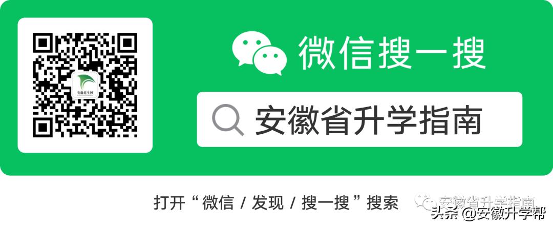 体育生三个最实用的专业,体育生的升学方向