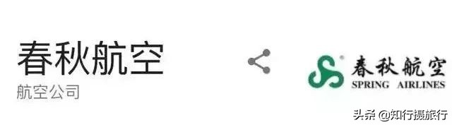 廉价航空兴旺长途廉航却屡尝败绩,廉价航空安全性怎么样