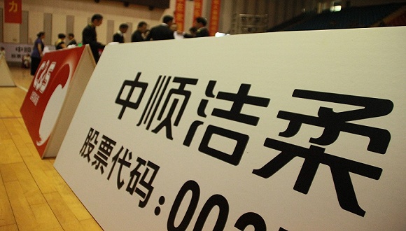 中国卫生纸大王,中国十大纸巾龙头股