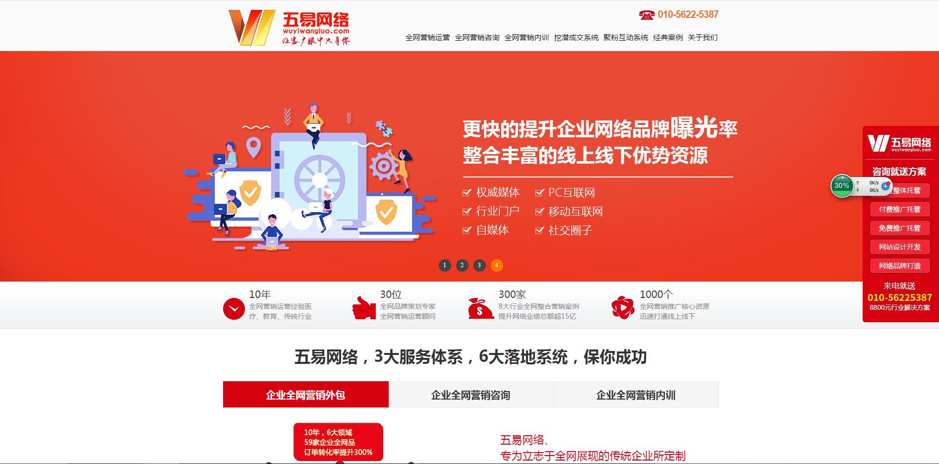 网络营销常用工具和方法有哪些,常用网络营销工具和方法