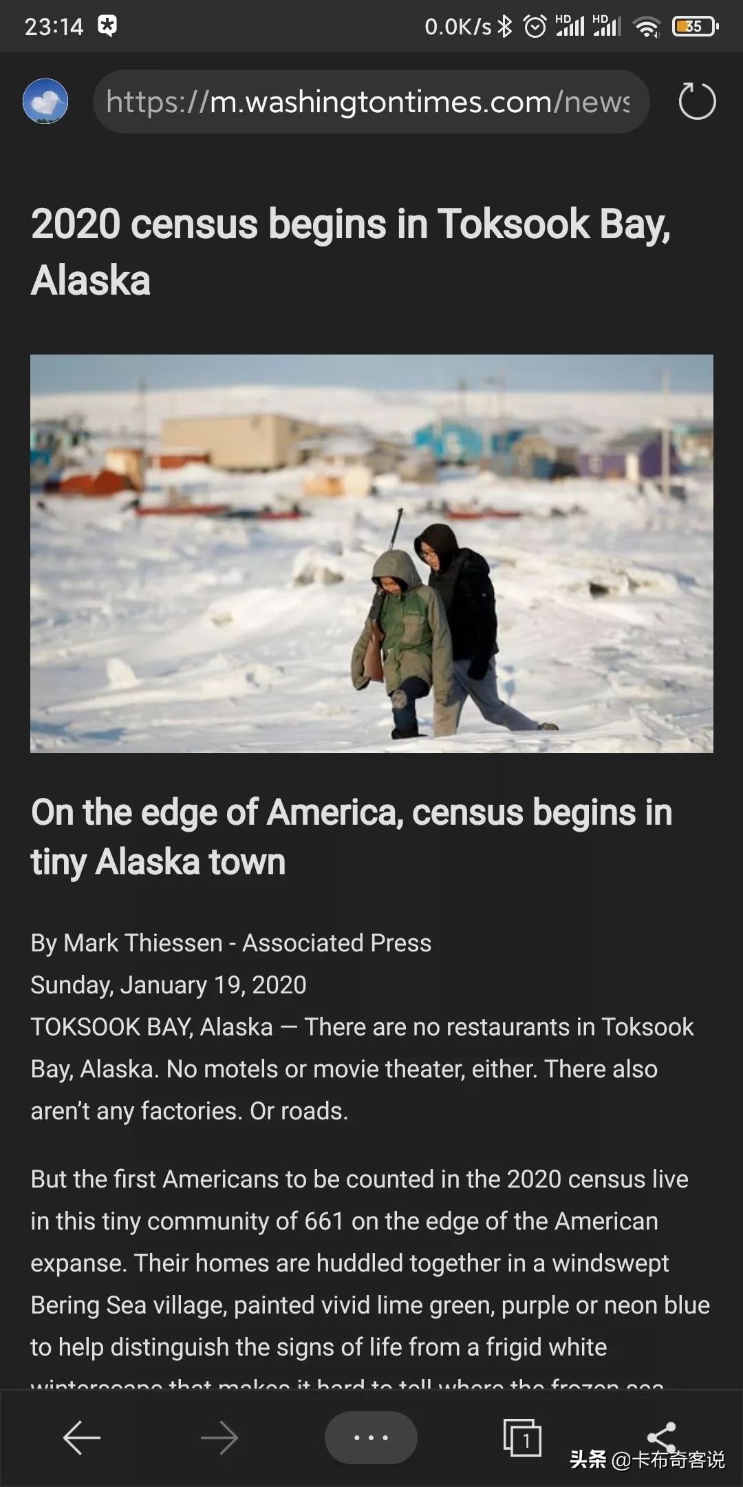 微软edge浏览器更新至110版本,手机微软edge浏览器好用吗