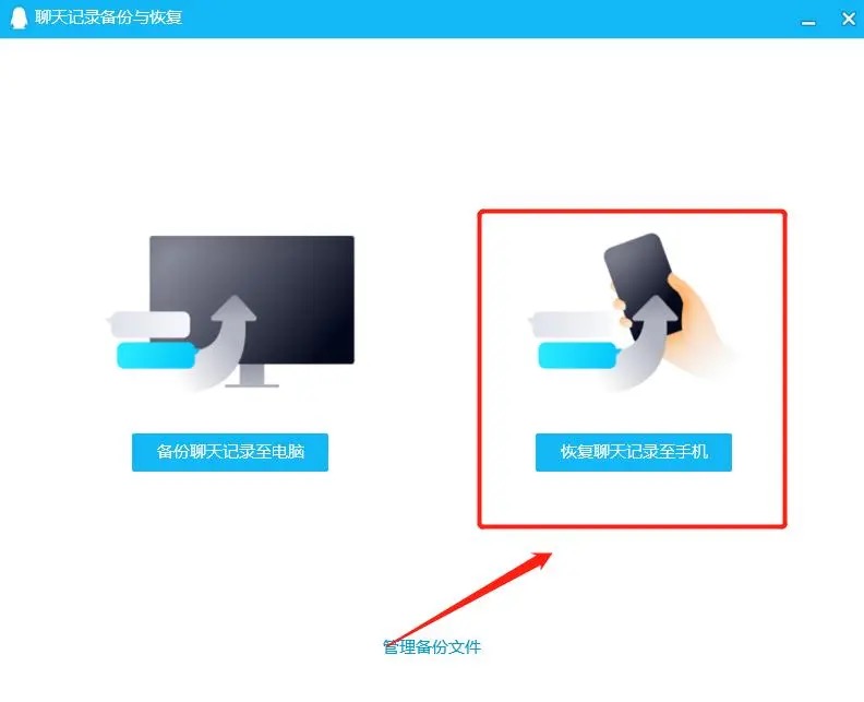 手机QQ聊天记录被误删怎么办？快试试这几个技巧，马上帮你恢复