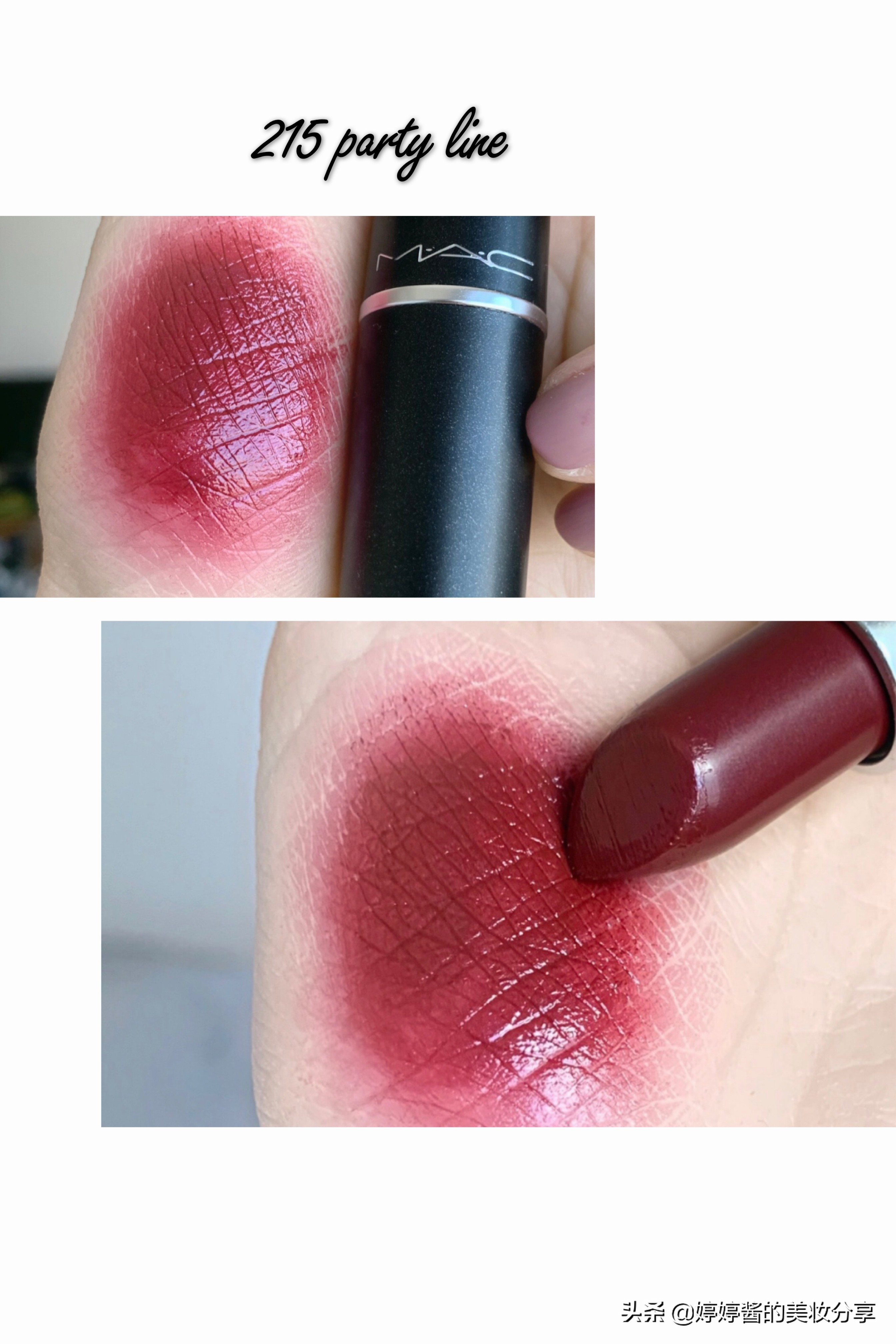 mac最值得买的磨砂口红,mac最值得入手的子弹头和唇釉