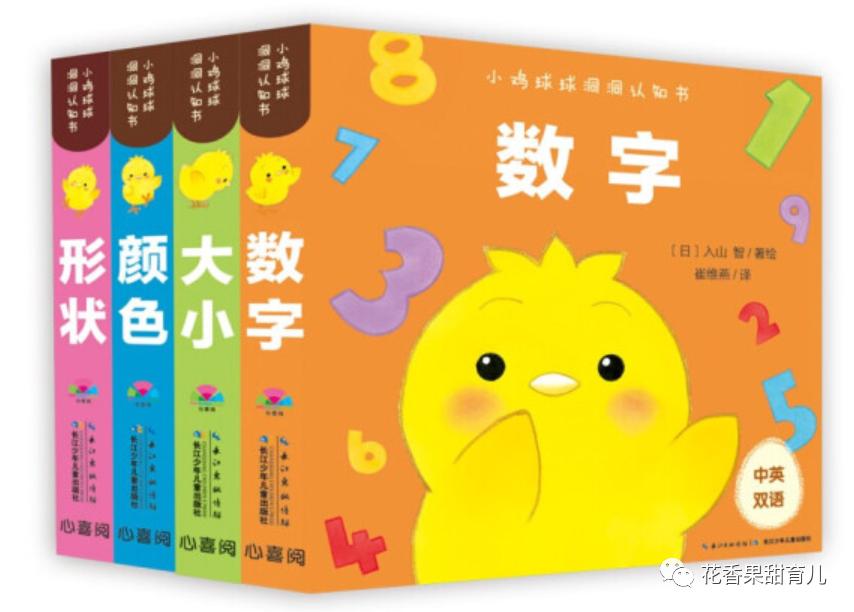 风靡全球的《小鸡球球》共有多少个系列？