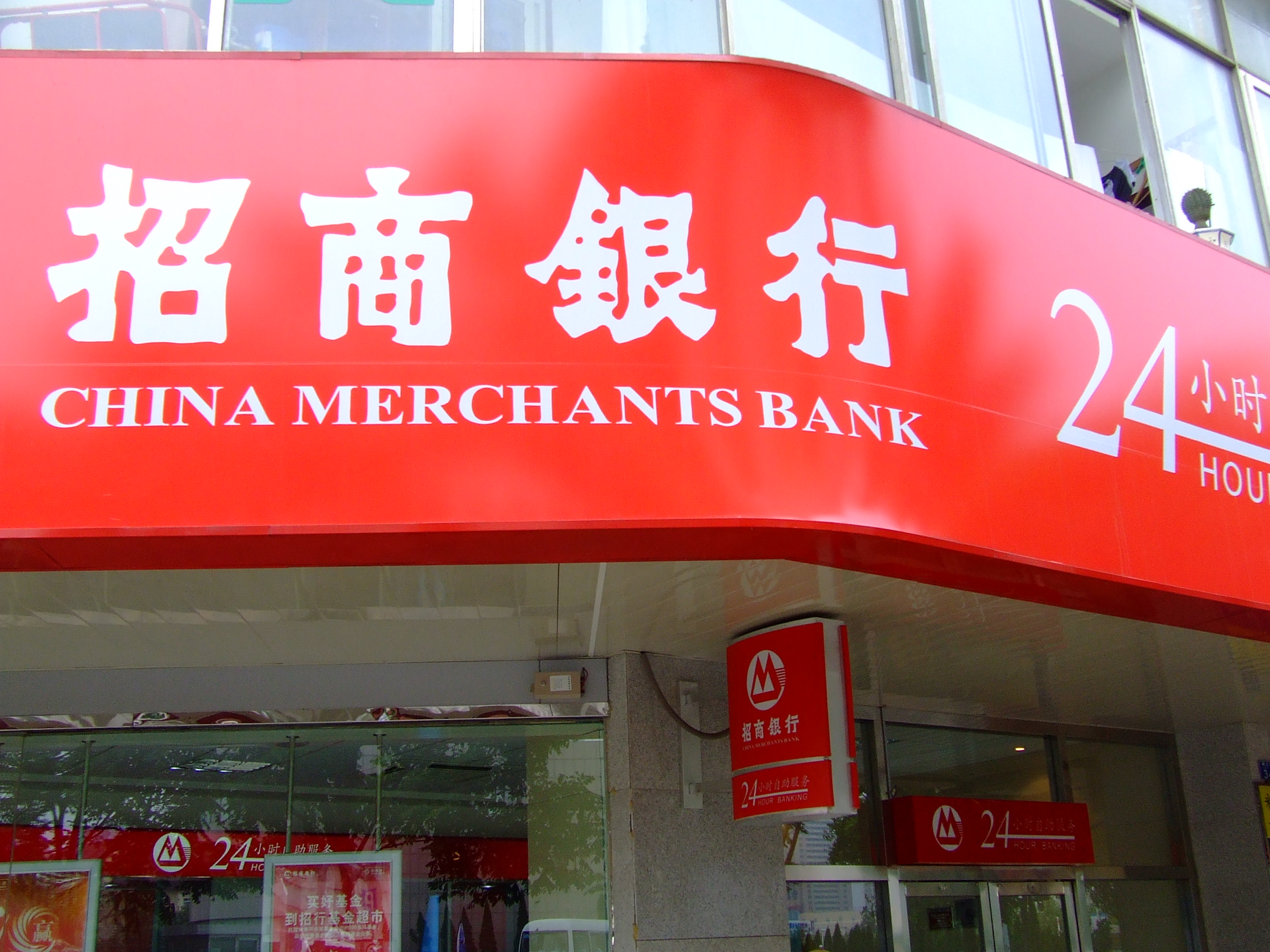 招商银行闪电贷诈骗案例,闪电贷涉嫌违规额度暂停怎么办