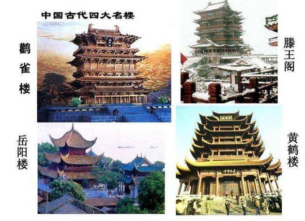 中国四大名桥是哪四大名桥,中国古代四大名桥四大名楼