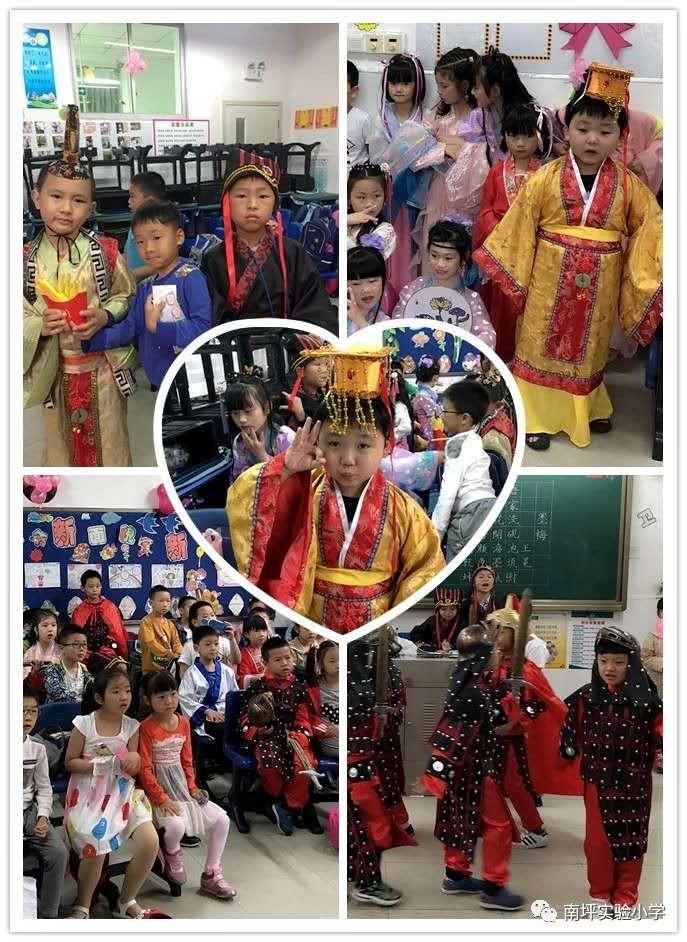 南岸区南坪实验小学招生最新,南坪实验金科小学划片