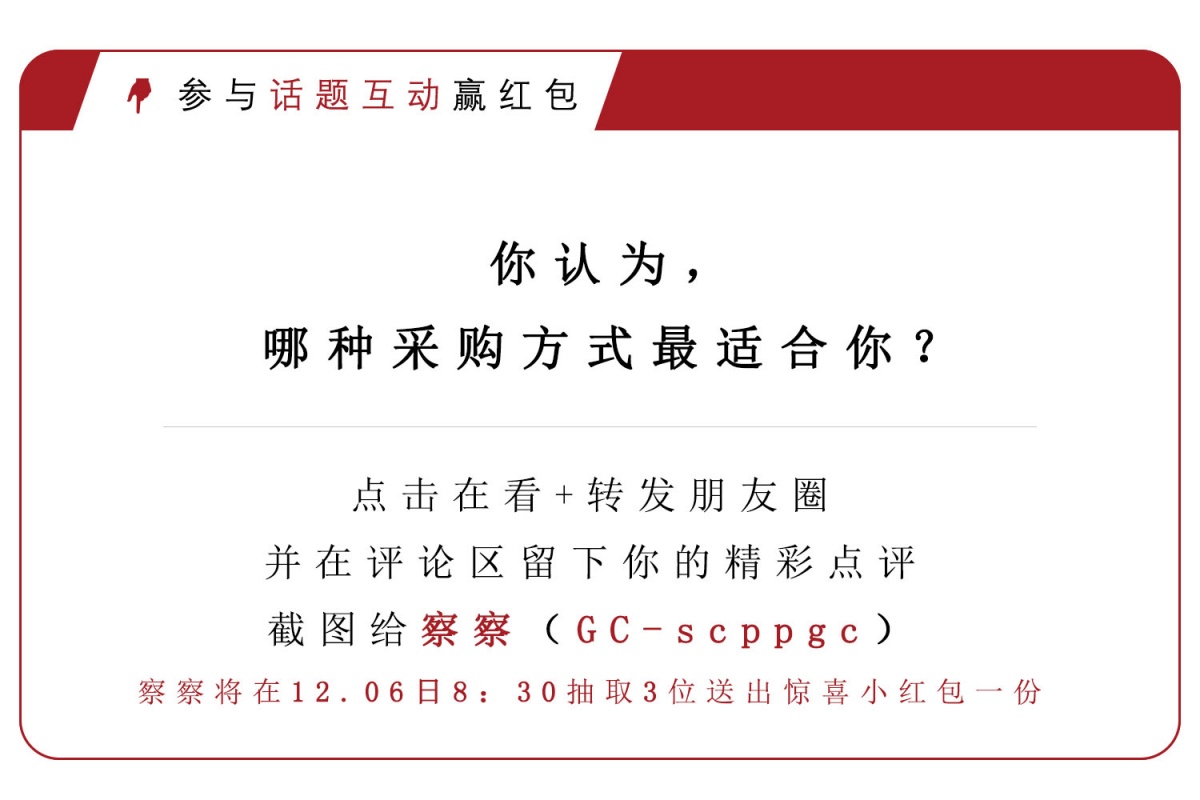 餐饮人必看，史上最全食材采购方式测评，建议收藏