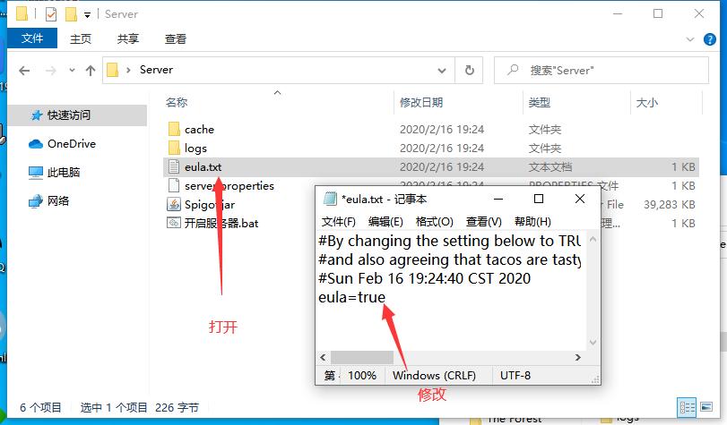 如何开我的世界服务器,我的世界开服务器傻瓜教程