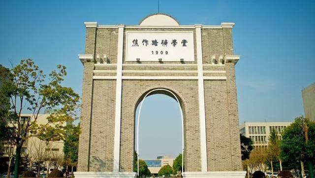 中国药科大学，中国矿业大学，这两所国字头高校，为何分数不高？