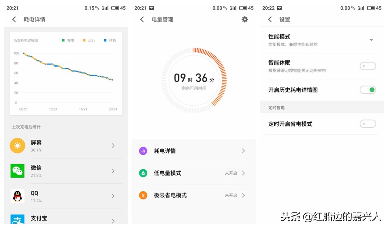 破壁机进水之后自己转,魅蓝手机变砖