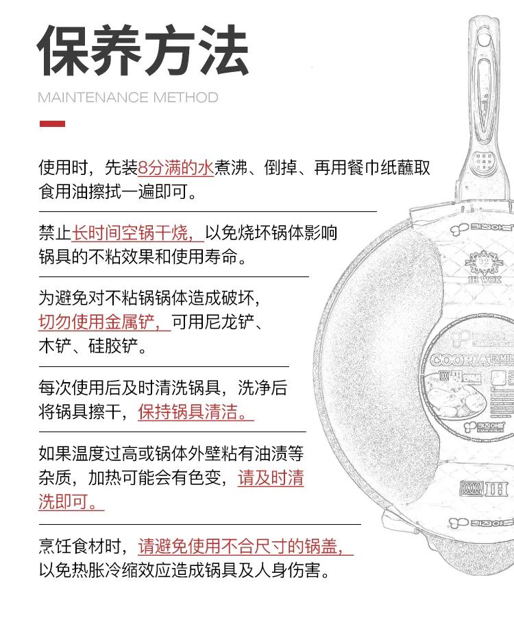 韩国不粘锅麦饭石炒锅18cm,韩国正宗麦饭石炒锅