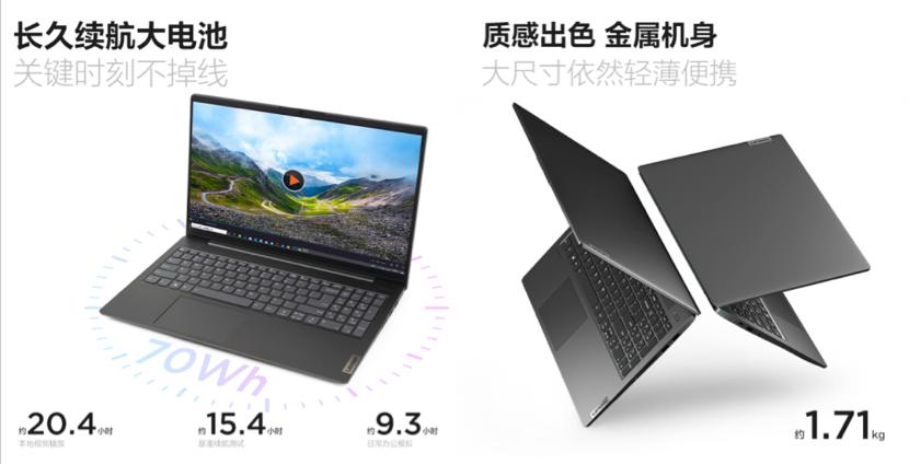 2021笔记本电脑哪款性价比最高,2021笔记本电脑哪一款性价比高