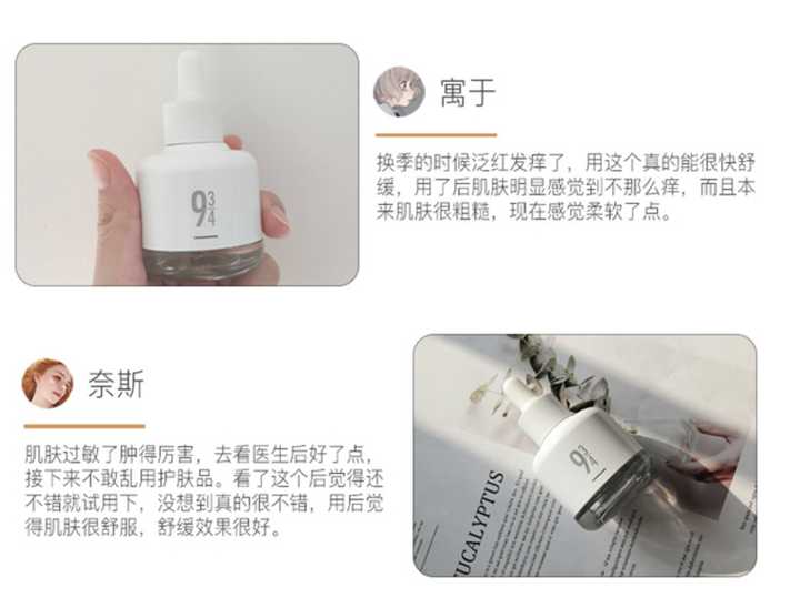 你一定会被种草的大牌平替,推荐好用的学生平价护肤品