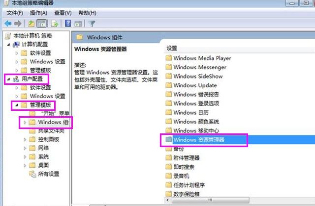 c盘装东西越来越卡,win7怎么设置c盘禁止安装任何东西