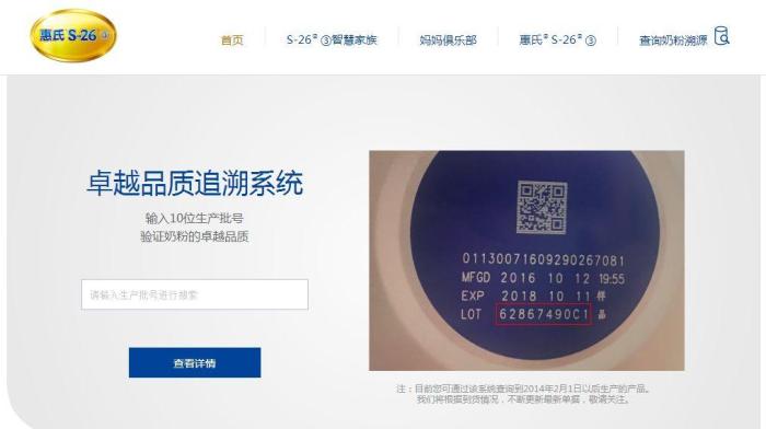 假奶粉一般在哪些地方生产,注意这些平台假奶粉最多