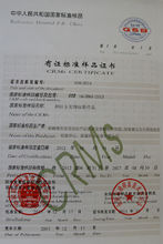 和田玉种类介绍,和田玉详细介绍