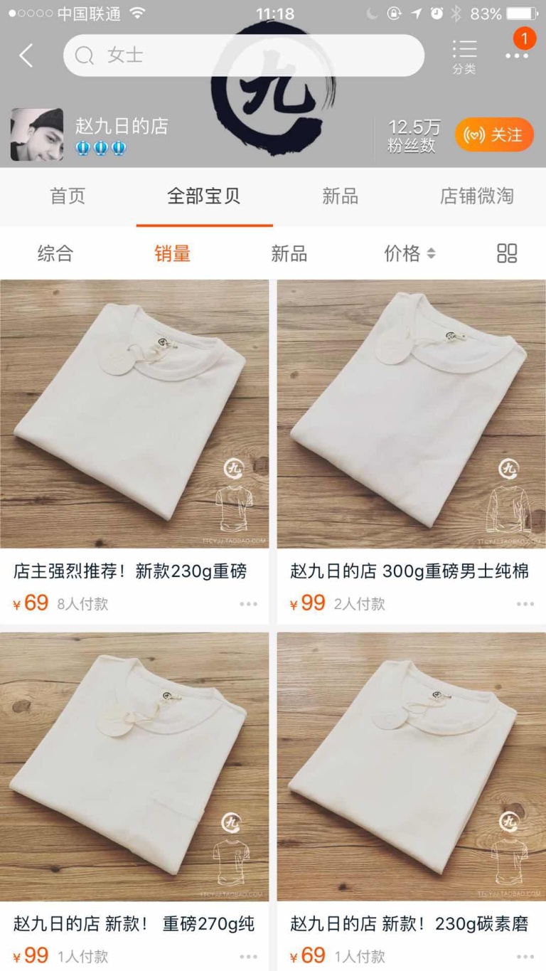 质量好性价比高的男装店,一家用心做衣服的店铺