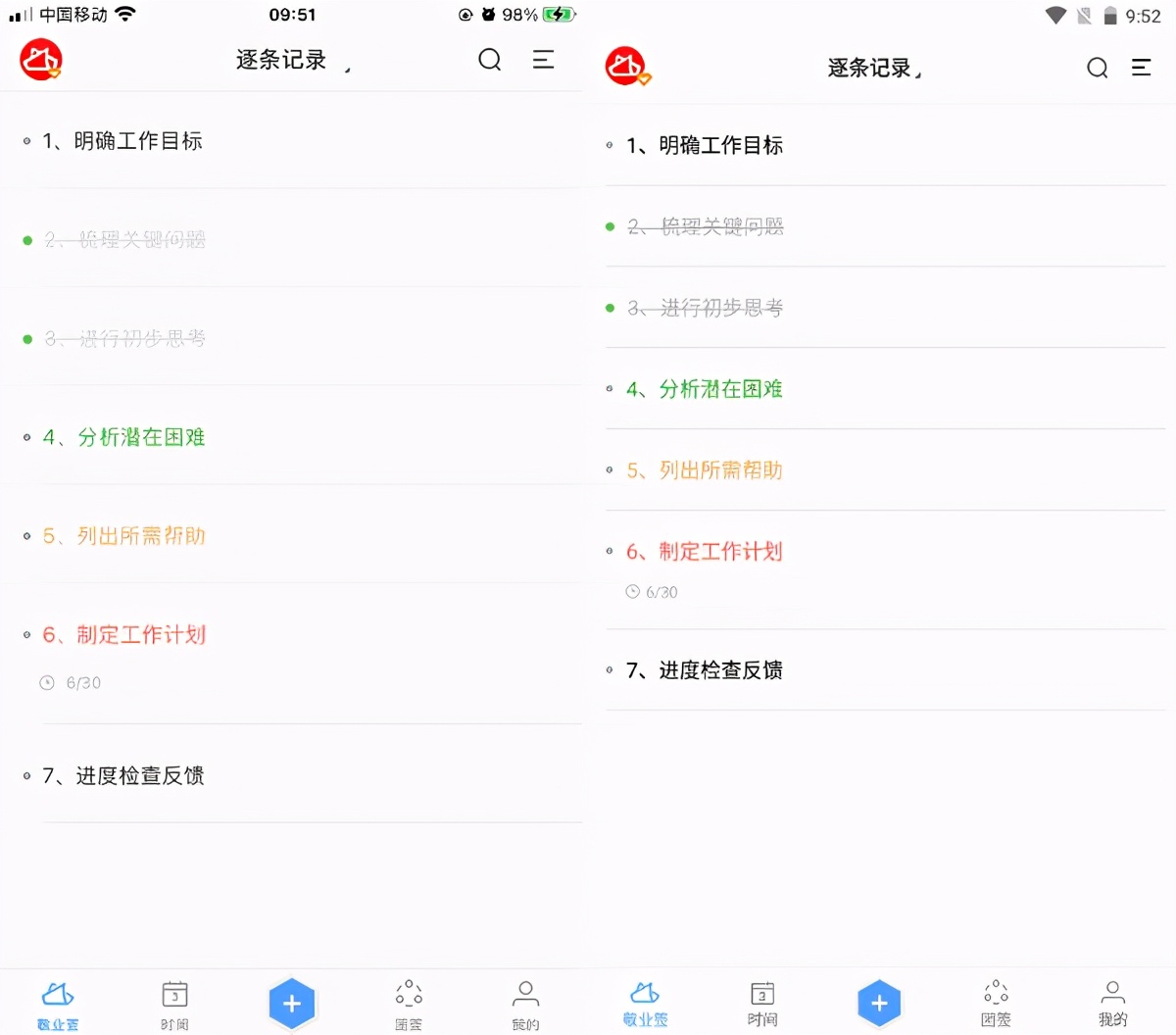 怎样把旧手机的便签传到新手机,手机便签怎么导出到另一台手机