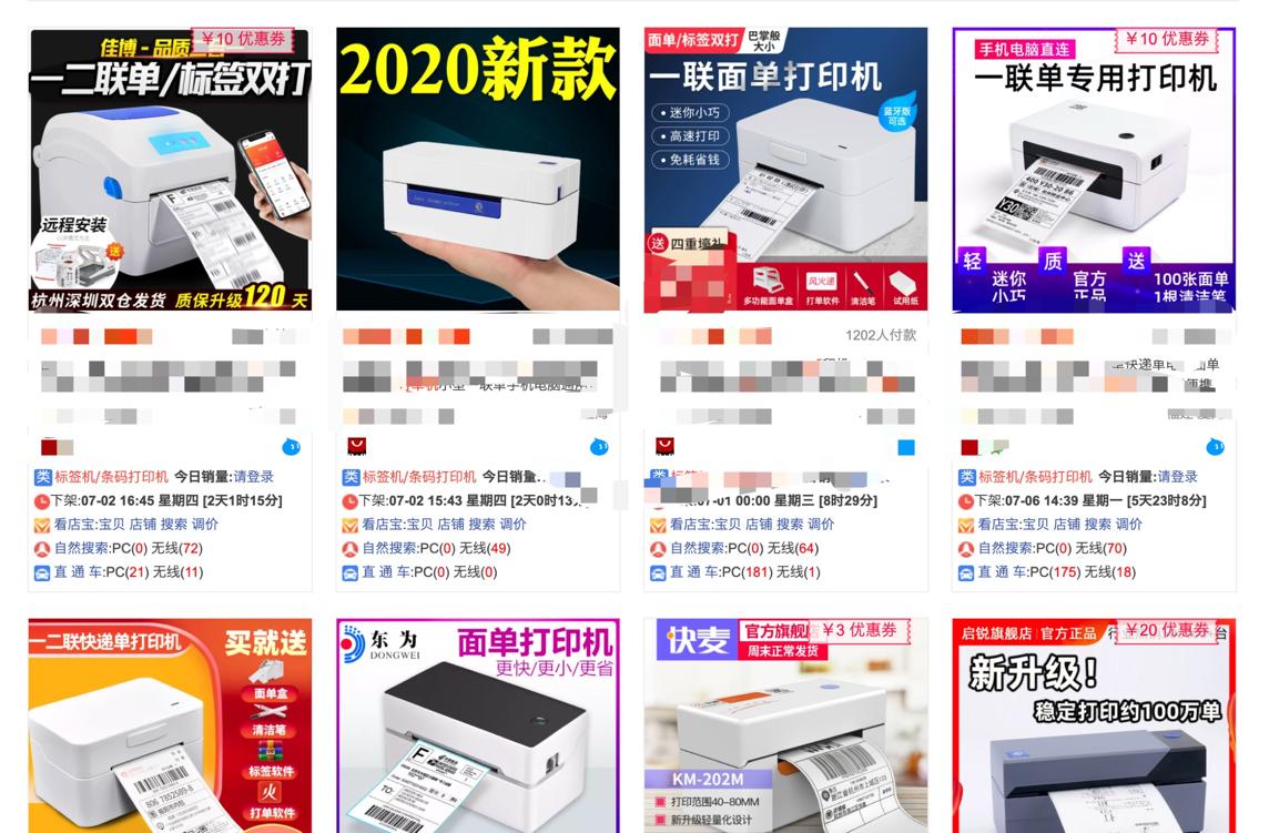 最新闲鱼上发货无需寄件怎么操作,闲鱼如何一键开启24小时发货