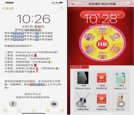 网购诈骗花样,骗术再升级小心网购诈骗新套路