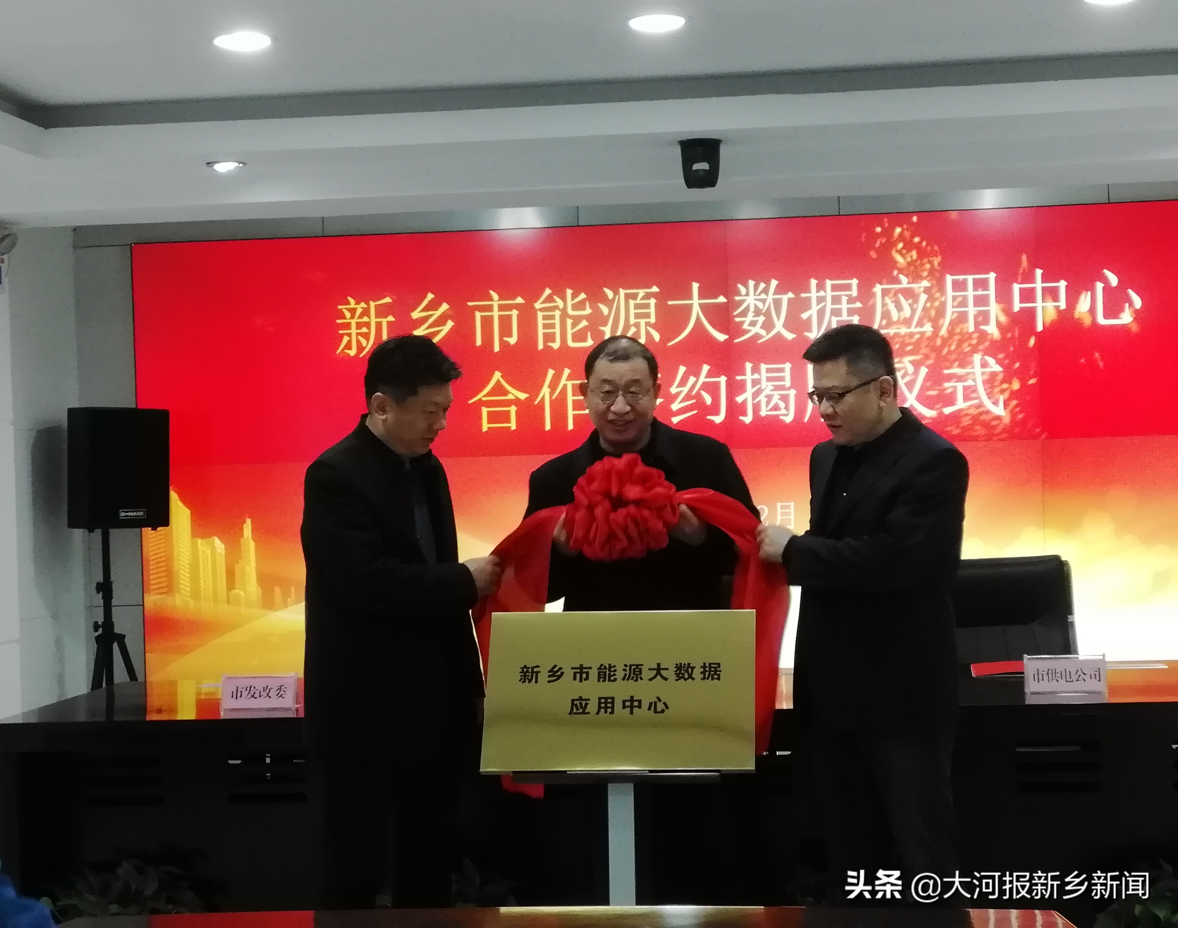 大数据产业园项目落户,新乡大数据产业园入驻要求