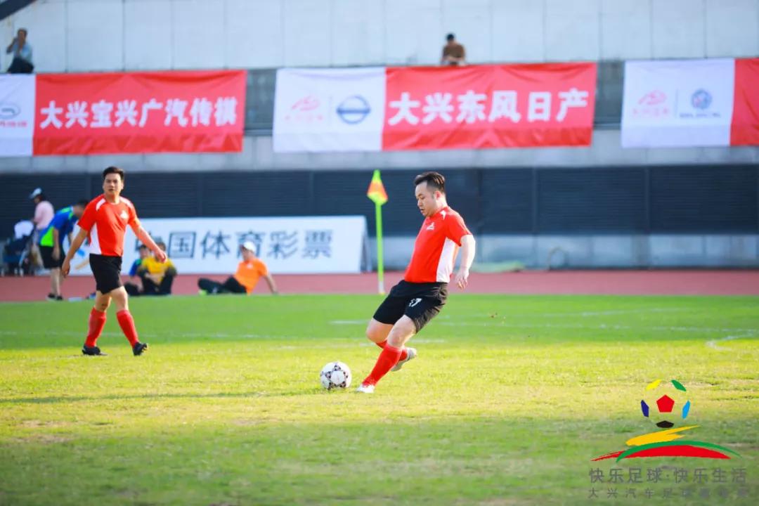 快乐足球比赛视频大全,快乐足球邀请赛