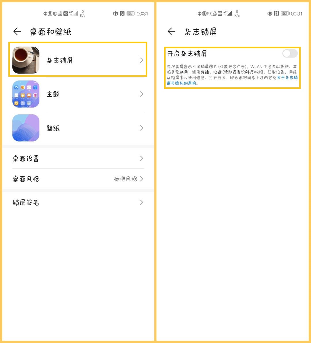 为什么华为手机卡的越来越快,华为手机为什么这么卡怎么解决