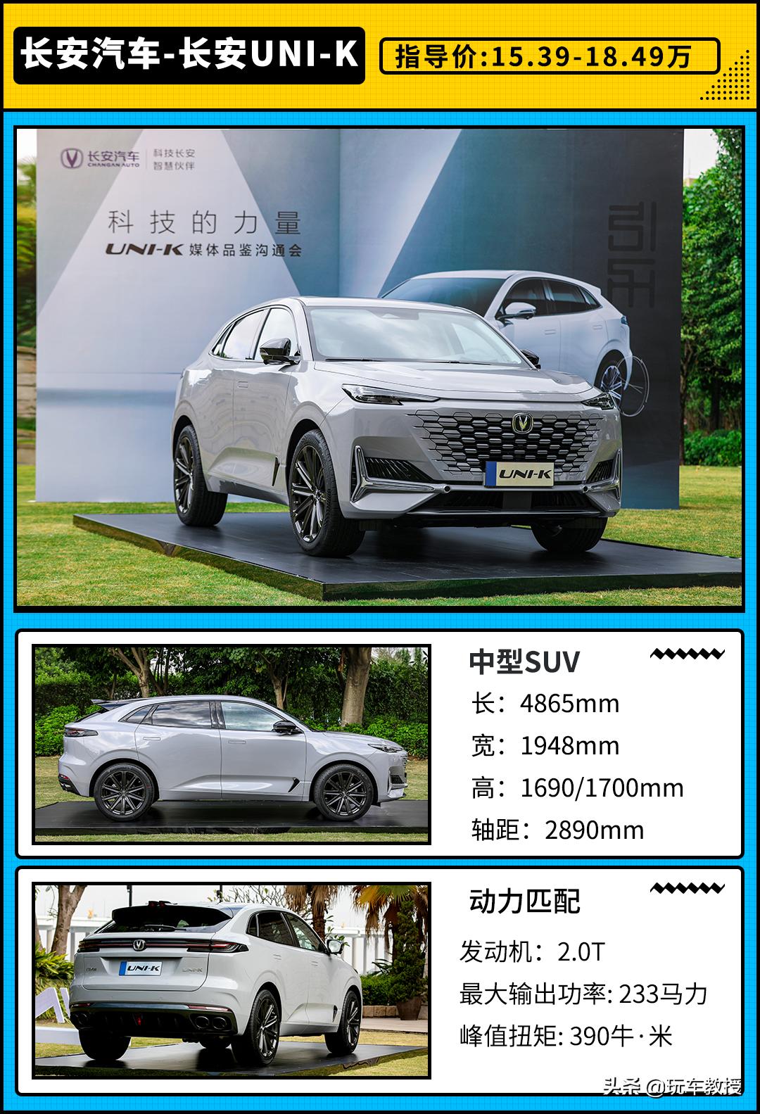 新车suv推荐10万到15万,起亚15万左右的新车suv