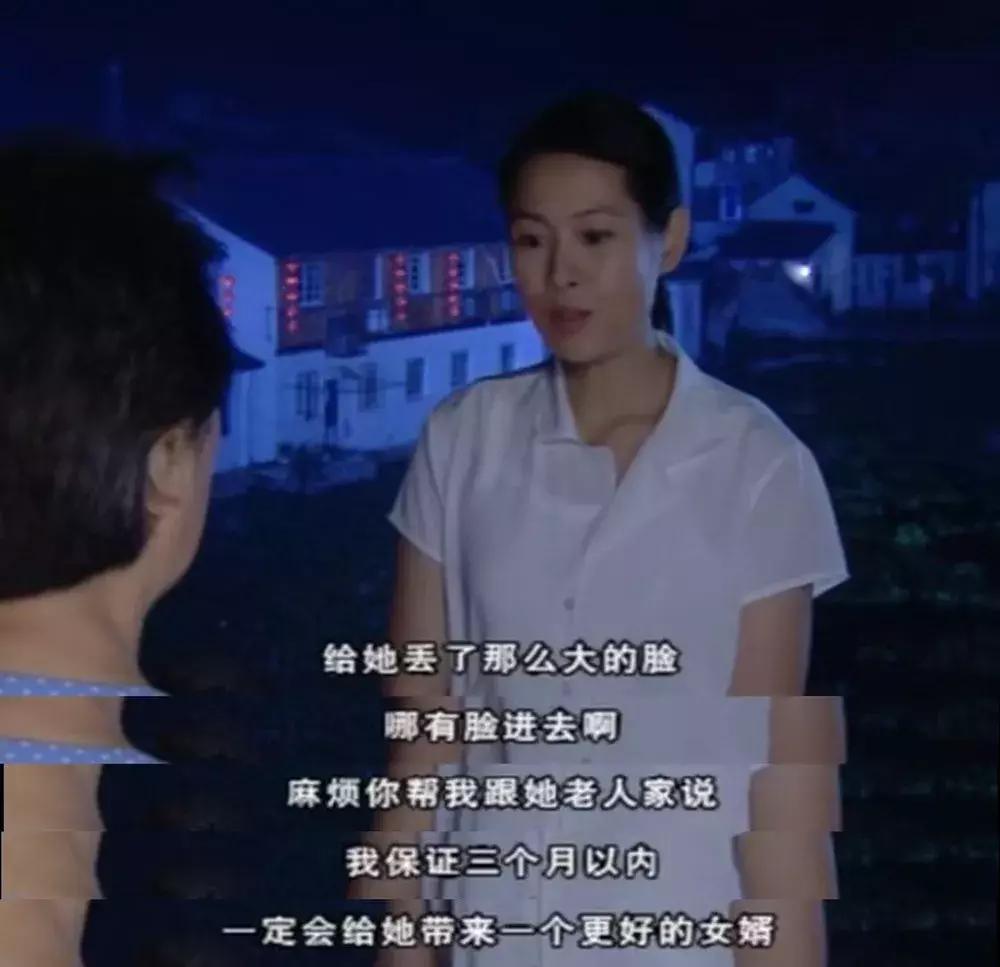 消失15年的万人迷又上热搜,这才是隐藏最深的女性教科书