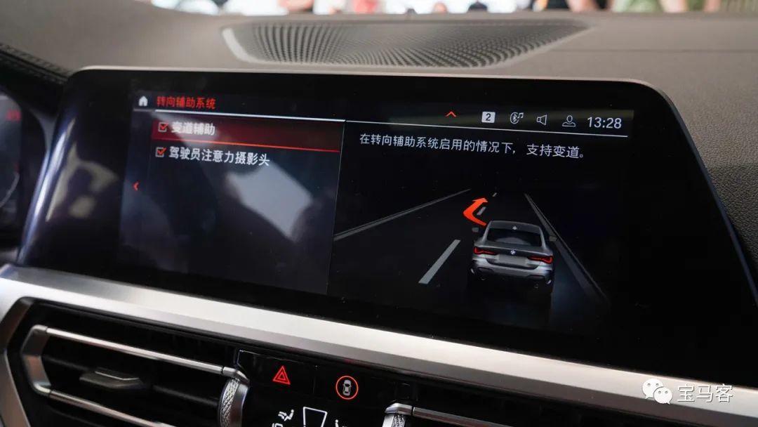 宝马驾驶辅助神器,宝马x7专业型驾驶辅助系统