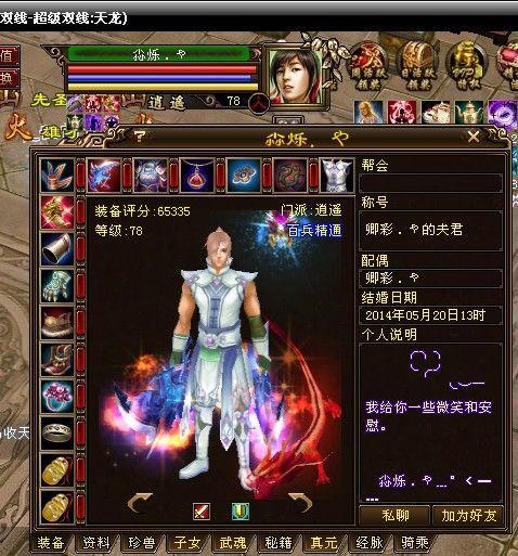 天龙八部白嫖选卡级还是升级,天龙八部50级去哪刷怪升级