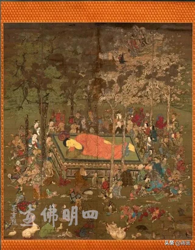 漫谈佛画之涅槃图