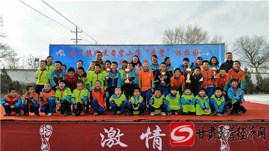 兰州新区实验小学足球联赛,兰州新区第二小学青少年足球赛