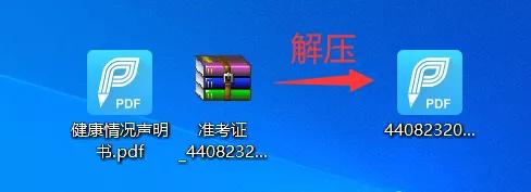 计算机等级考试考试资料在哪弄,四川省计算机二级准考证打印网址