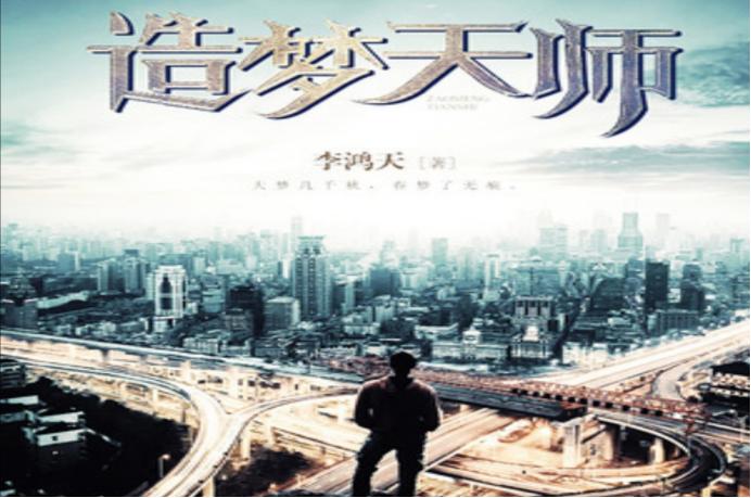 5本新颖好看卡牌流小说,最新卡牌小说推荐