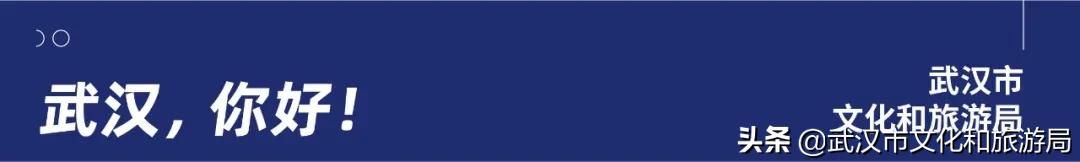 武汉传奇今生,这些传奇你都玩过吗