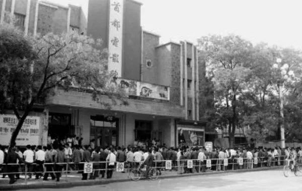 首都西单电影院西单店还开吗,首都电影院西单巨幕