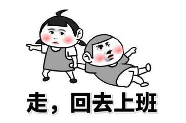 流落街头找工作的人,好多人找不到工作露宿街头